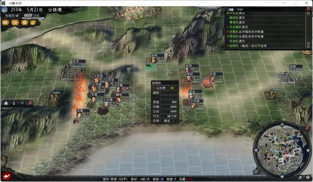 三国志11大浪淘沙公孙瓒实况攻略（公孙瓒势力图文解说04）