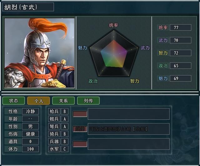 三国志11大浪淘沙钟会势力怎么玩（钟会势力难度强度全测评）