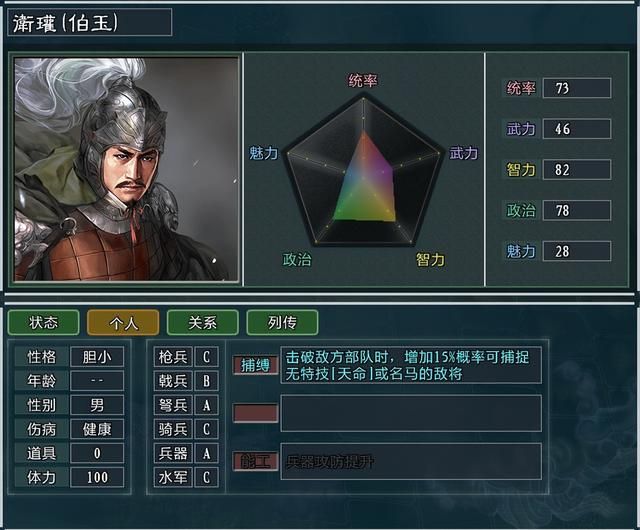 三国志11大浪淘沙钟会势力怎么玩（钟会势力难度强度全测评）