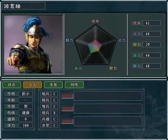 三国志11大浪淘沙钟会势力怎么玩（钟会势力难度强度全测评）