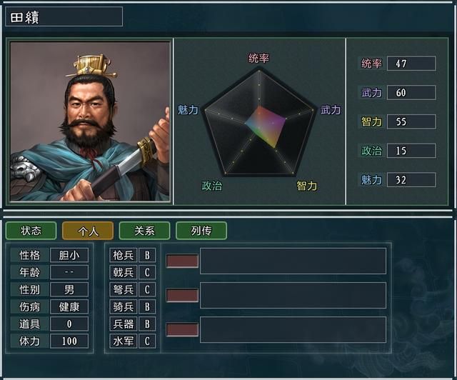 三国志11大浪淘沙钟会势力怎么玩（钟会势力难度强度全测评）
