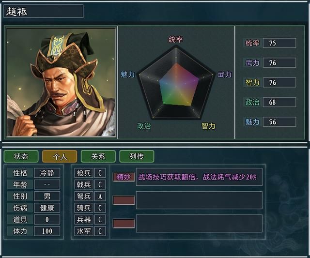 三国志11大浪淘沙钟会势力怎么玩（钟会势力难度强度全测评）