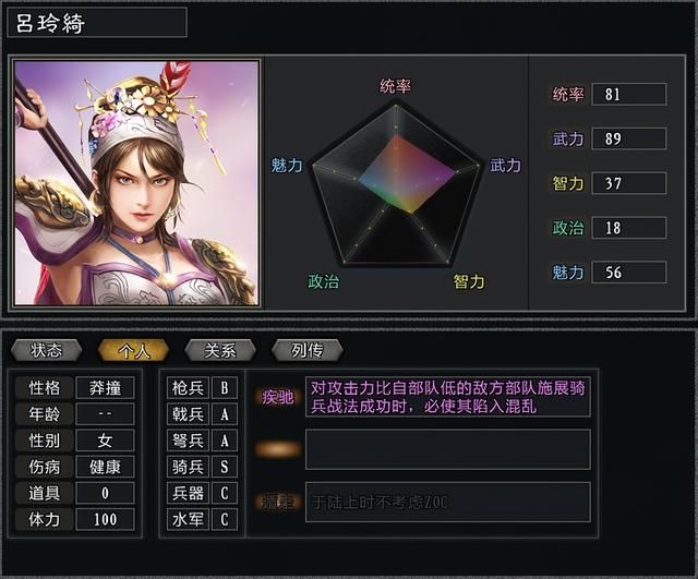 三国志11大浪淘沙吕布势力怎么玩（吕布势力难度强度全测评下）