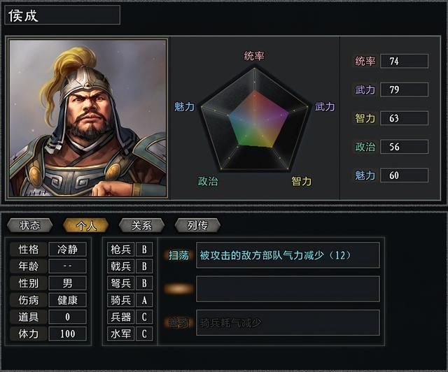 三国志11大浪淘沙吕布势力怎么玩（吕布势力难度强度全测评下）