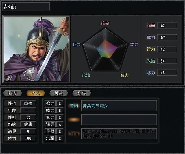 三国志11大浪淘沙吕布势力怎么玩（吕布势力难度强度全测评下）