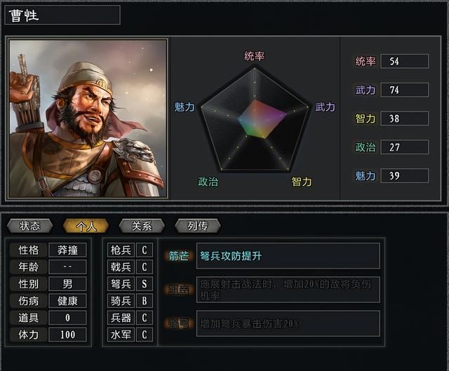 三国志11大浪淘沙吕布势力怎么玩（吕布势力难度强度全测评下）