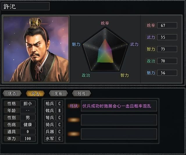 三国志11大浪淘沙吕布势力怎么玩（吕布势力难度强度全测评下）