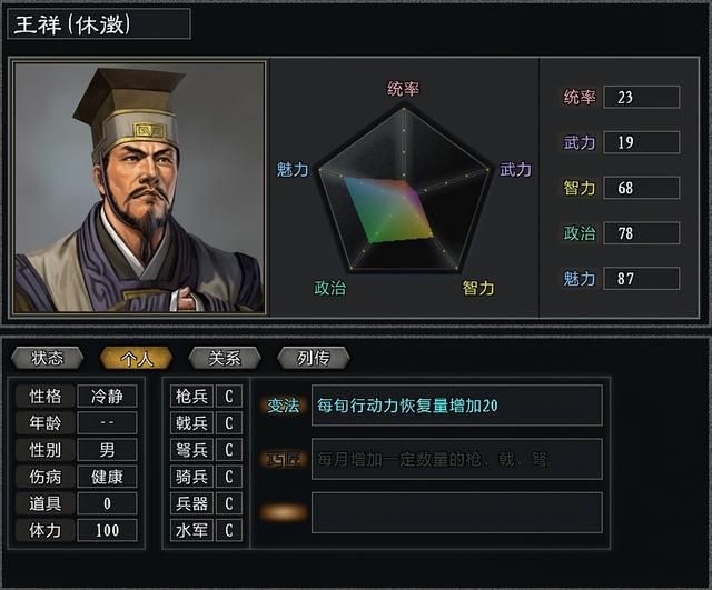 三国志11大浪淘沙吕布势力怎么玩（吕布势力难度强度全测评下）