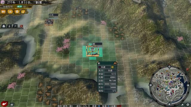 三国志11大浪淘沙刘虞势力怎么玩（刘虞势力难度强度全测评）