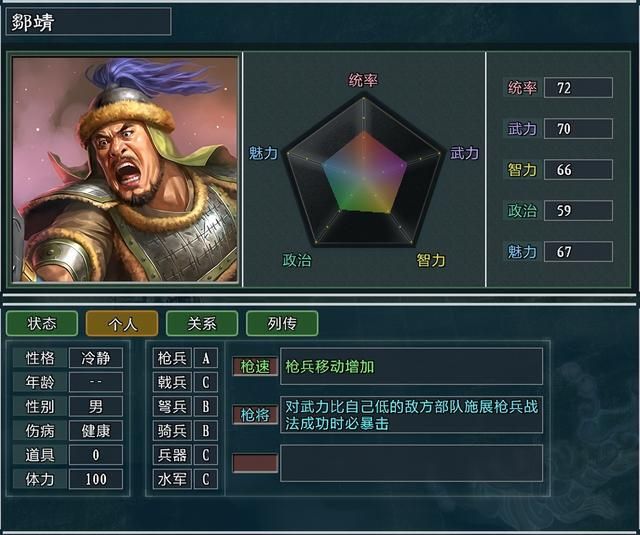 三国志11大浪淘沙刘虞势力怎么玩（刘虞势力难度强度全测评）