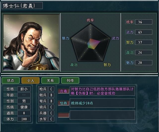 三国志11大浪淘沙刘虞势力怎么玩（刘虞势力难度强度全测评）