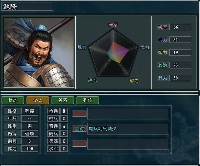 三国志11大浪淘沙韩玄势力怎么玩（韩玄势力难度强度全测评）