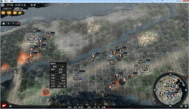 三国志11大浪淘沙群雄逐鹿吕布实况2（吕布图文攻略解说合集）