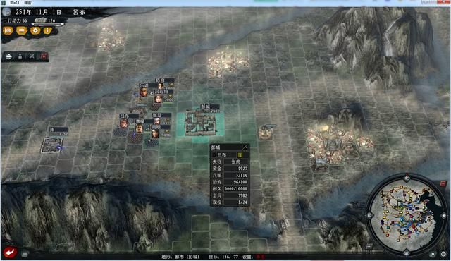三国志11大浪淘沙群雄逐鹿吕布实况2（吕布图文攻略解说合集）