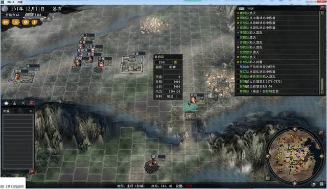 三国志11大浪淘沙英雄集结吕布实况（吕布势力图文解说03）
