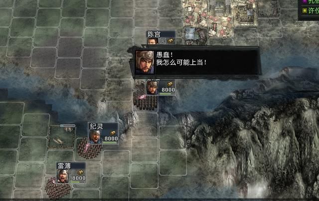 三国志11大浪淘沙英雄集结吕布实况（吕布势力图文解说03）
