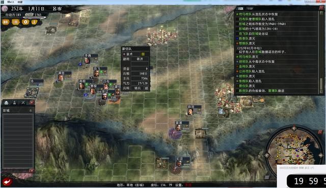 三国志11大浪淘沙英雄集结吕布实况（吕布势力图文解说03）
