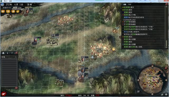 三国志11大浪淘沙英雄集结吕布实况（吕布势力图文解说03）