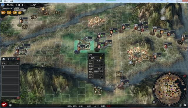 三国志11大浪淘沙英雄集结吕布实况（吕布势力图文解说03）