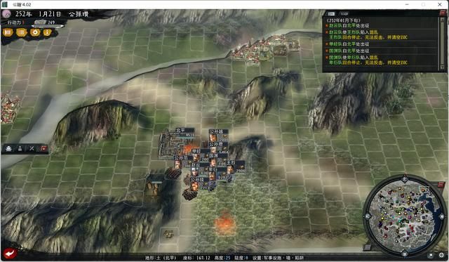 三国志11大浪淘沙公孙瓒实况攻略（公孙瓒势力图文解说02）