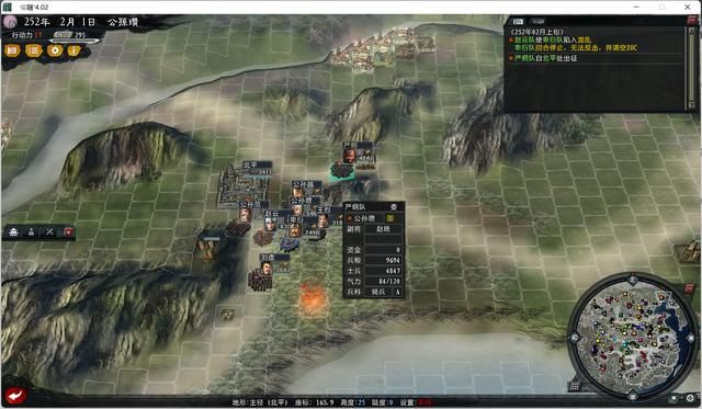 三国志11大浪淘沙公孙瓒实况攻略（公孙瓒势力图文解说02）