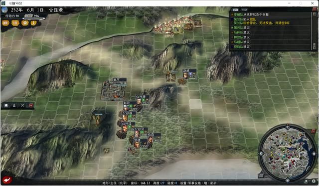 三国志11大浪淘沙公孙瓒实况攻略（公孙瓒势力图文解说02）