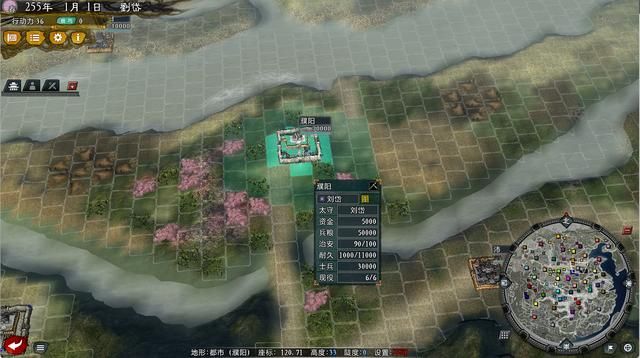 三国志11大浪淘沙刘岱势力怎么玩（刘岱势力难度强度全测评）