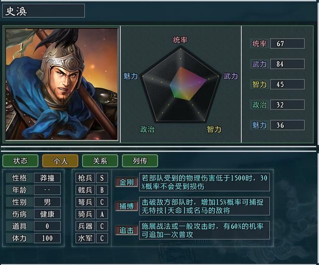 三国志11大浪淘沙刘岱势力怎么玩（刘岱势力难度强度全测评）