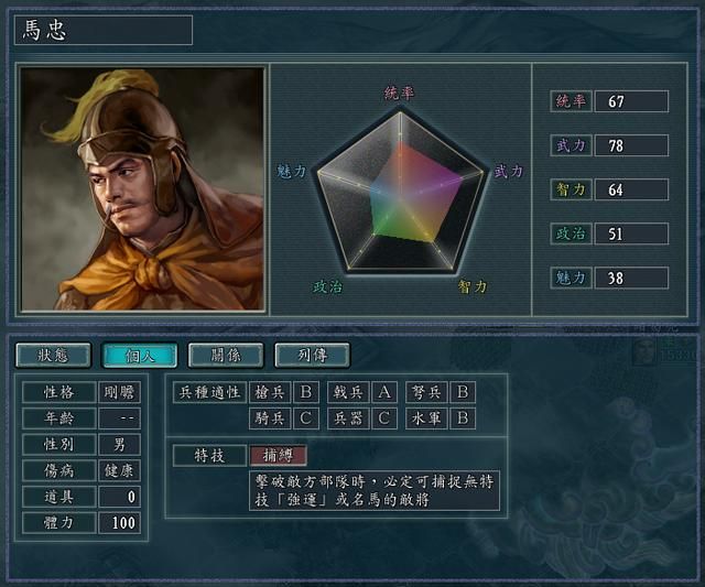 三国志11如何捕获敌将（三国志11提高抓捕率的七种方法介绍）