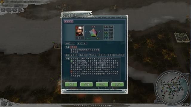 三国志11如何捕获敌将（三国志11提高抓捕率的七种方法介绍）