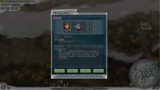 三国志11如何捕获敌将（三国志11提高抓捕率的七种方法介绍）