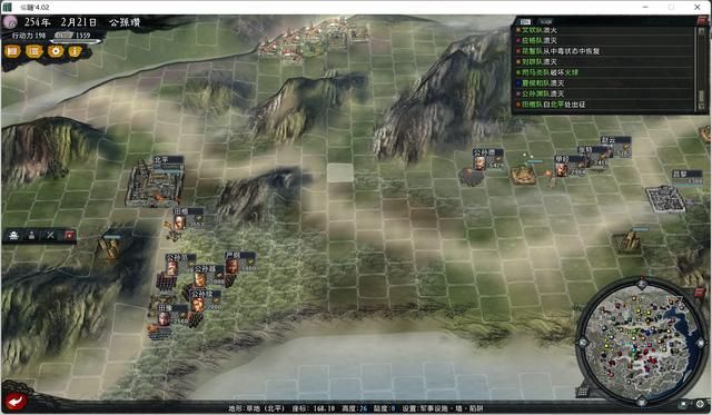 三国志11大浪淘沙公孙瓒实况攻略（公孙瓒势力图文解说06）