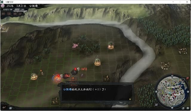 三国志11大浪淘沙公孙瓒实况攻略（公孙瓒势力图文解说06）