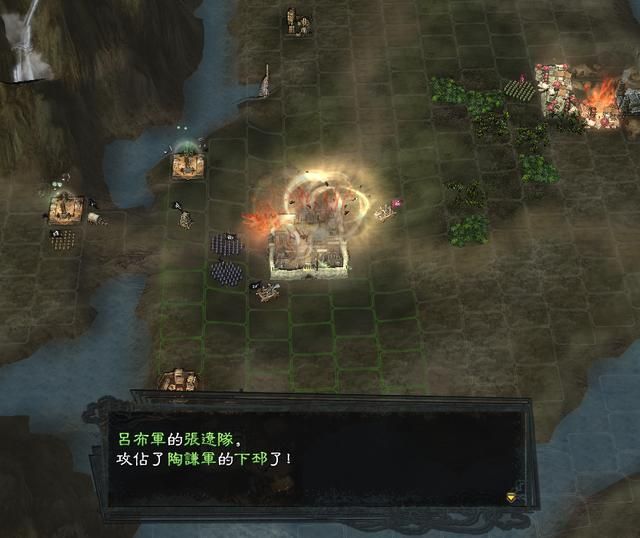 三国志11大浪淘沙群雄逐鹿吕布实况3（吕布图文攻略解说合集）