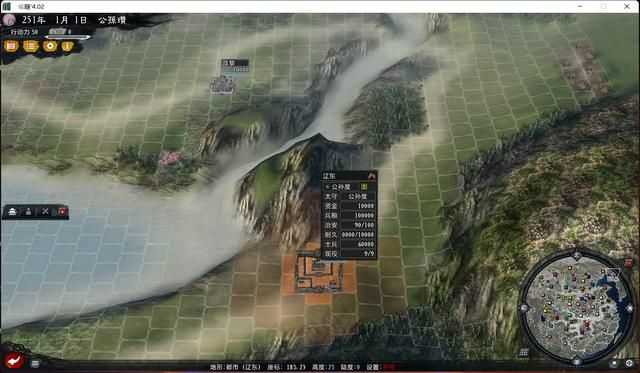 三国志11大浪淘沙公孙瓒实况攻略（公孙瓒势力图文解说01）