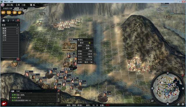 三国志11大浪淘沙董卓实况解说07（董卓实况图文攻略合集）