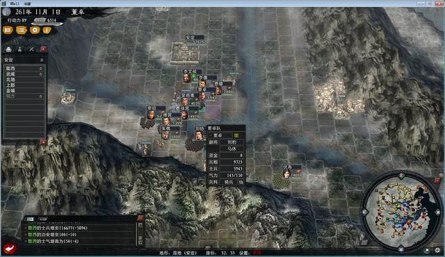 三国志11大浪淘沙董卓实况解说07（董卓实况图文攻略合集）