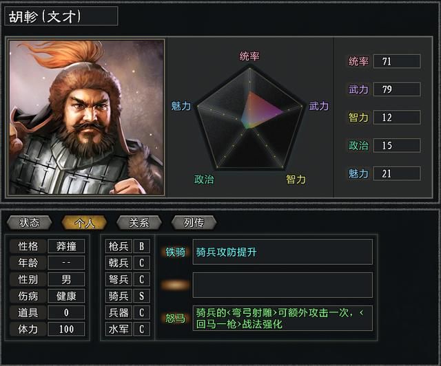 三国志11大浪淘沙董卓实况解说07（董卓实况图文攻略合集）