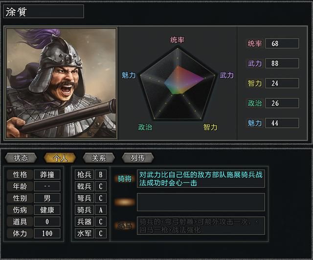 三国志11大浪淘沙董卓实况解说07（董卓实况图文攻略合集）