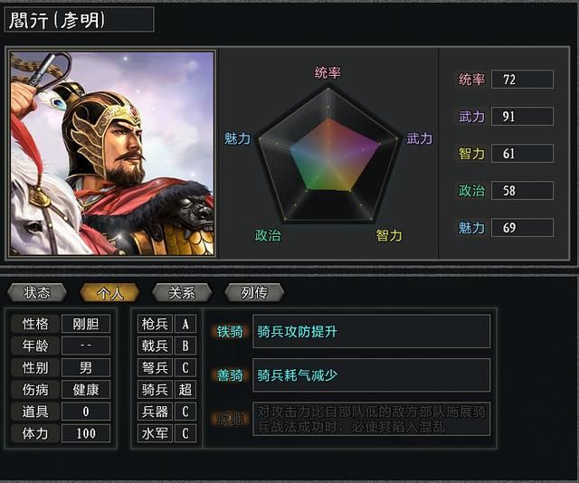 三国志11大浪淘沙董卓实况解说07（董卓实况图文攻略合集）