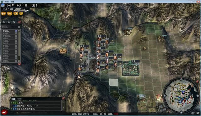 三国志11大浪淘沙董卓实况解说07（董卓实况图文攻略合集）