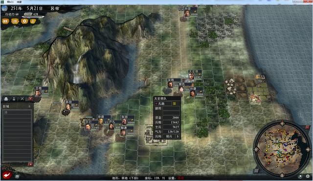 三国志11大浪淘沙英雄集结吕布实况（吕布势力图文解说02）