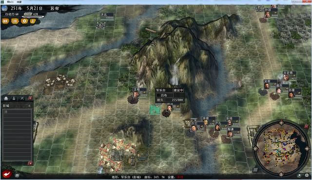 三国志11大浪淘沙英雄集结吕布实况（吕布势力图文解说02）