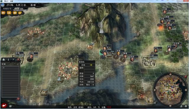 三国志11大浪淘沙英雄集结吕布实况（吕布势力图文解说02）