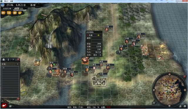 三国志11大浪淘沙英雄集结吕布实况（吕布势力图文解说02）