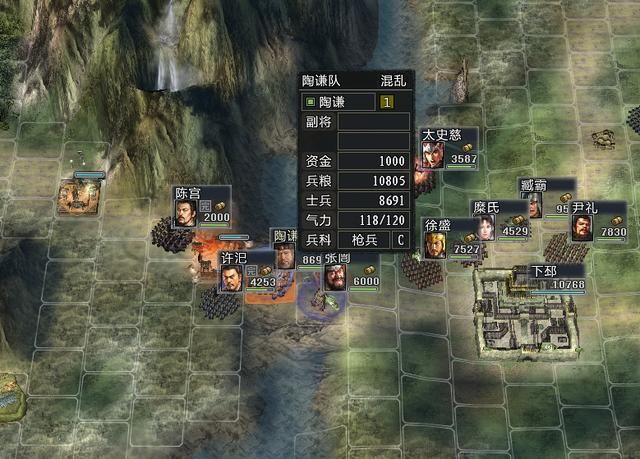 三国志11大浪淘沙英雄集结吕布实况（吕布势力图文解说02）