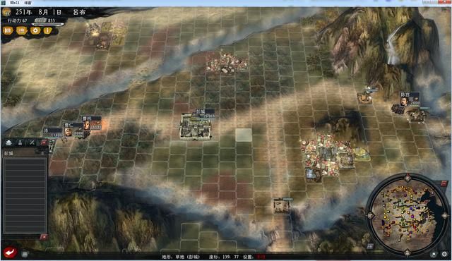 三国志11大浪淘沙英雄集结吕布实况（吕布势力图文解说02）