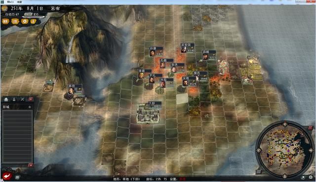 三国志11大浪淘沙英雄集结吕布实况（吕布势力图文解说02）