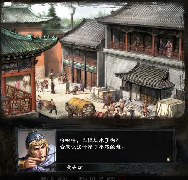三国志11大浪淘沙英雄集结吕布实况（吕布势力图文解说02）