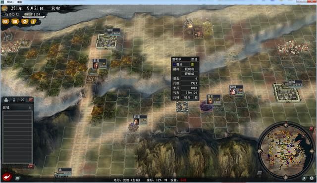 三国志11大浪淘沙英雄集结吕布实况（吕布势力图文解说02）